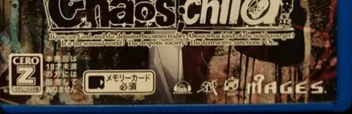 Chaos;Child, the CERO letter on its front