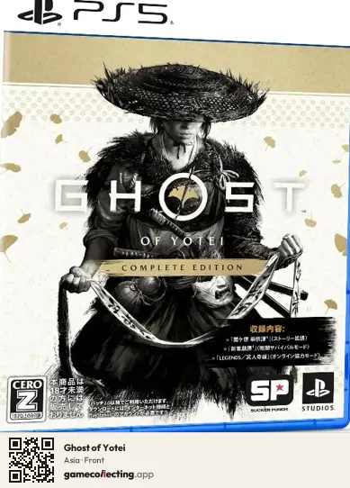 Ghost of Yotei PlayStation 5, Asia box front