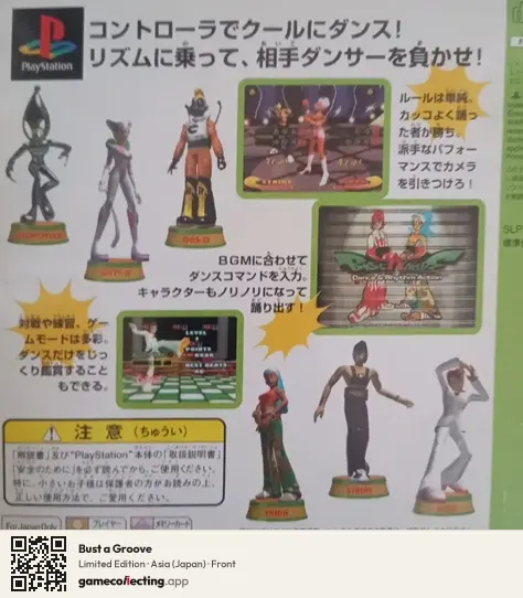 Bust a Groove PlayStation, Asia box front