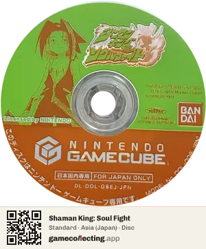 Shaman King: Soul Fight Nintendo GameCube, Asia disc