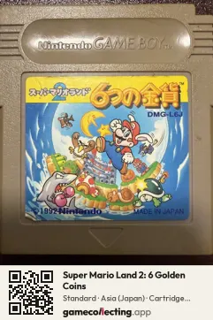 Super Mario Land 2: 6 Golden Coins Game Boy, Asia cartridge label