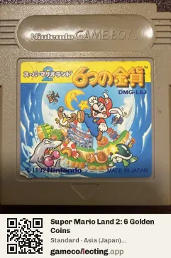 Super Mario Land 2: 6 Golden Coins Game Boy, Asia cartridge label