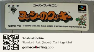 Yoshi's Cookie Super Nintendo Entertainment System, Asia cartridge label
