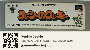 Yoshi's Cookie Super Nintendo Entertainment System, Asia cartridge label