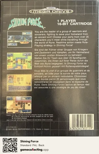 Shining Force Sega Mega Drive / Genesis, PAL box back