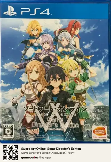 Sword Art Online: Game Director's Edition PlayStation 4, Asia box front