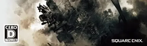 NieR: Automata, the CERO letter on its front