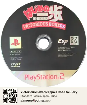 Victorious Boxers: Ippo's Road to Glory PlayStation 2, Asia disc