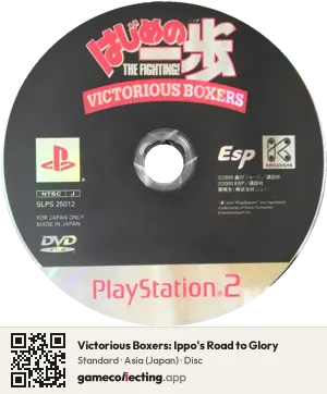 Victorious Boxers: Ippo's Road to Glory PlayStation 2, Asia disc