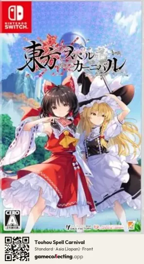Touhou Spell Carnival Nintendo Switch, Asia box front