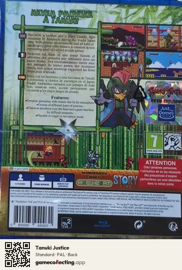 Tanuki Justice PlayStation 4, PAL box back