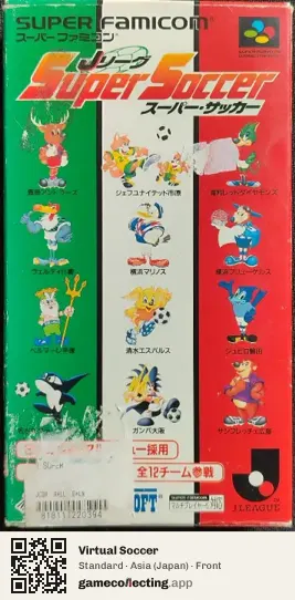 Virtual Soccer Super Nintendo Entertainment System, Asia box front