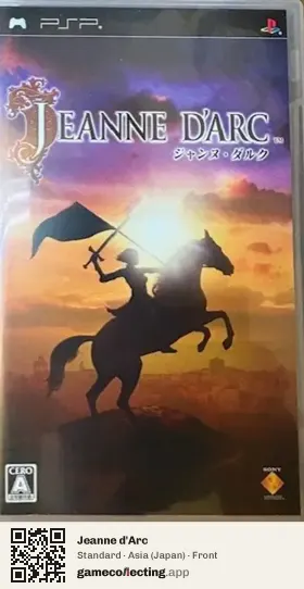 Jeanne d'Arc PlayStation Portable, Asia box front