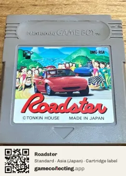 Roadster Game Boy, Asia cartridge label