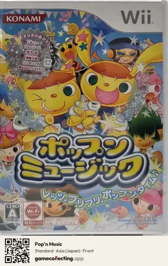 Pop'n Music Nintendo Wii, Asia box front