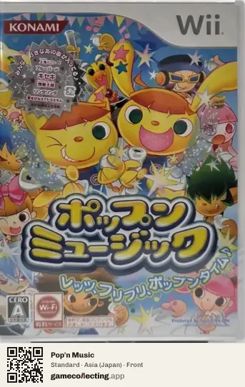 Pop'n Music Nintendo Wii, Asia box front