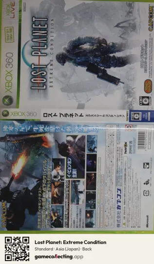 Lost Planet: Extreme Condition Xbox 360, Asia box back