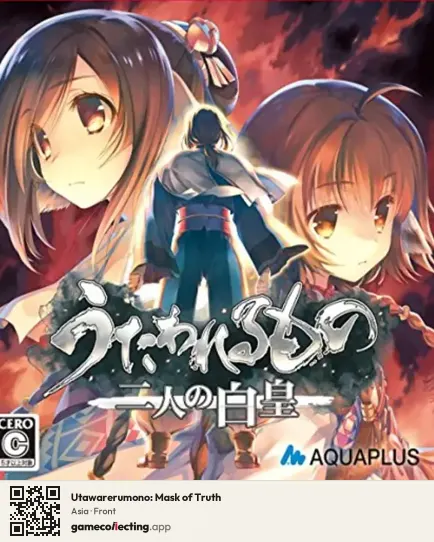 Utawarerumono: Mask of Truth PlayStation 3, Asia box front