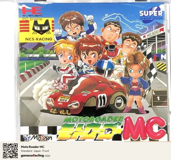 Moto Roader MC TurboGrafx-CD, Japan box front