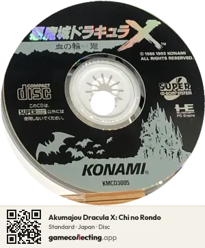 Akumajou Dracula X: Chi no Rondo TurboGrafx-CD, Japan disc