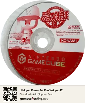 Jikkyou Powerful Pro Yakyuu 12 Nintendo GameCube, Asia disc