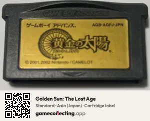 Golden Sun: The Lost Age Game Boy Advance, Asia cartridge label