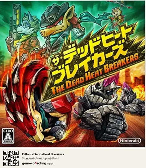 Dillon's Dead-Heat Breakers Nintendo 3DS, Asia box front