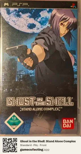 Ghost in the Shell: Stand Alone Complex PlayStation Portable, PAL box front