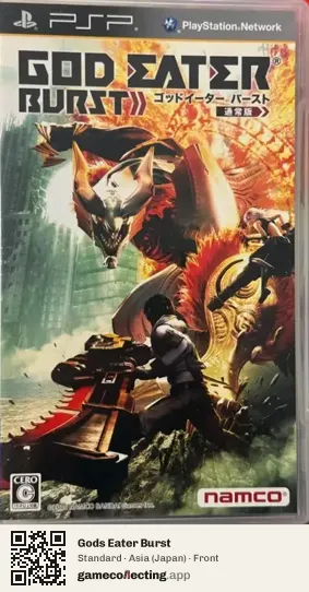Gods Eater Burst PlayStation Portable, Japan box front