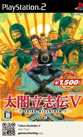 Taikou Risshiden V PlayStation 2, Asia box front