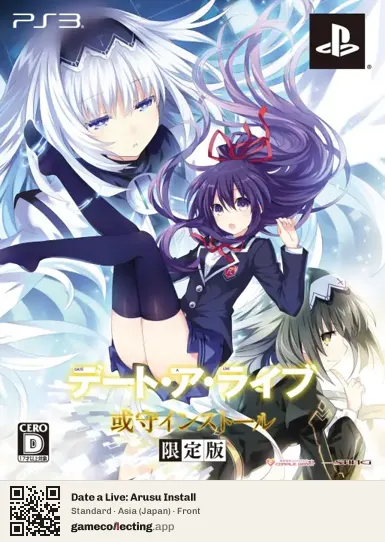 Date a Live: Arusu Install PlayStation 3, Japan box front