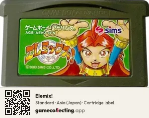 Elemix! Game Boy Advance, Asia cartridge label