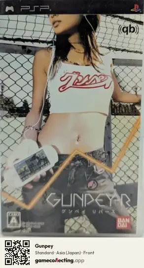 Gunpey PlayStation Portable, Asia box front