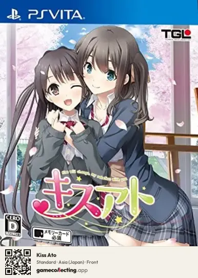 Kiss Ato PlayStation Vita, Asia box front