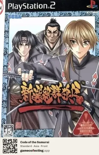 Code of the Samurai PlayStation 2, Asia box front