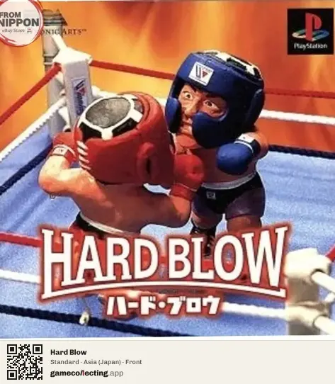 Hard Blow PlayStation, Asia box front