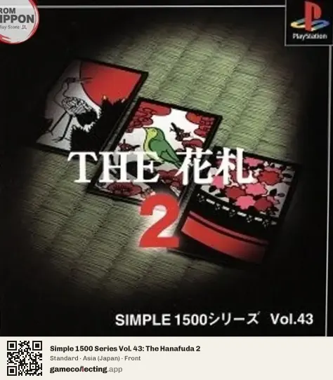 Simple 1500 Series Vol. 43: The Hanafuda 2 PlayStation, Asia box front