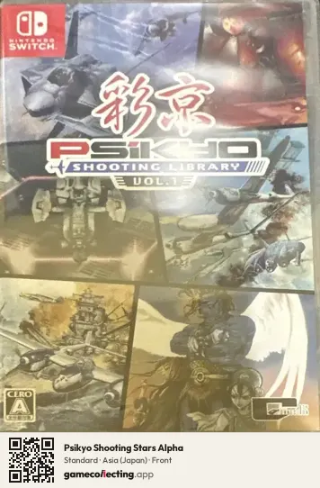 Psikyo Shooting Stars Alpha Nintendo Switch, Asia box front