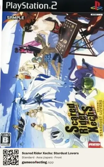 Scared Rider Xechs: Stardust Lovers PlayStation 2, Asia box front