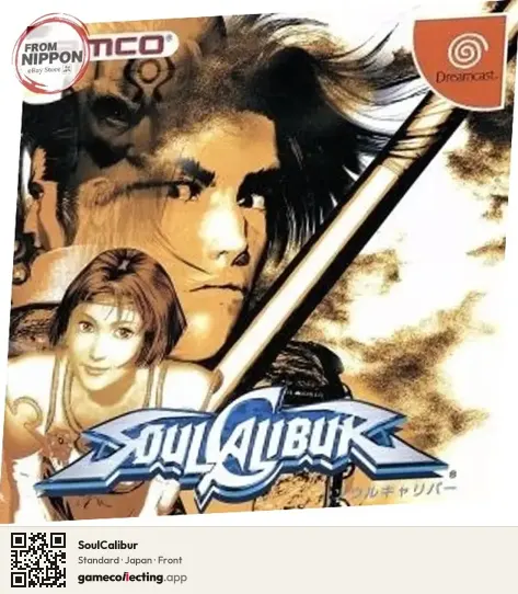SoulCalibur Sega Dreamcast, Japan box front