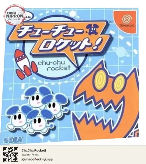 ChuChu Rocket! Sega Dreamcast, Japan box front