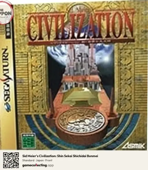 Sid Meier's Civilization: Shin Sekai Shichidai Bunmei Sega Saturn, Japan box front