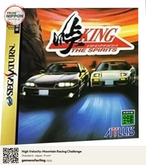 High Velocity: Mountain Racing Challenge Sega Saturn, Japan box front