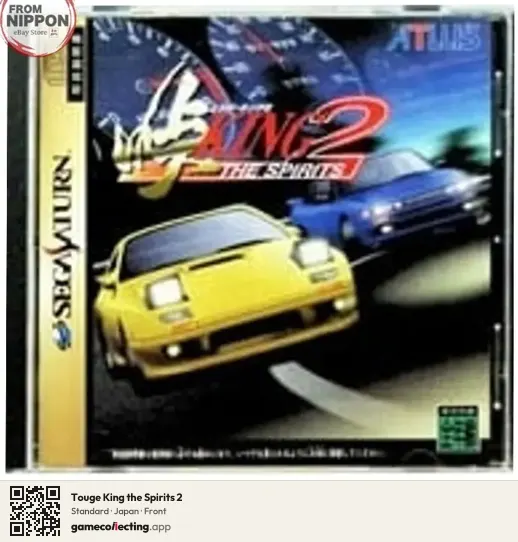 Touge King the Spirits 2 Sega Saturn, Japan box front