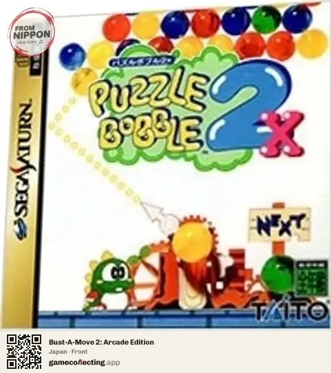 Bust-A-Move 2: Arcade Edition Sega Saturn, Japan box front