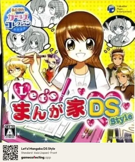 Let's! Mangaka DS Style Nintendo DS, Asia box front