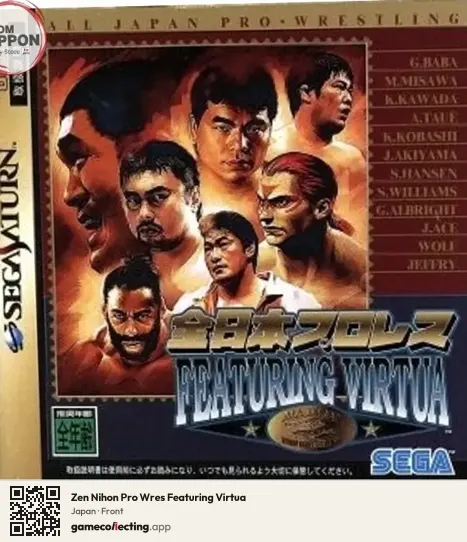 Zen Nihon Pro Wres Featuring Virtua Sega Saturn, Japan box front