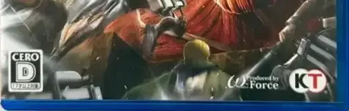 Attack on Titan, the CERO letter on its front