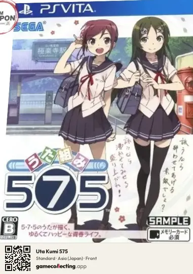 Uta Kumi 575 PlayStation Vita, Asia box front