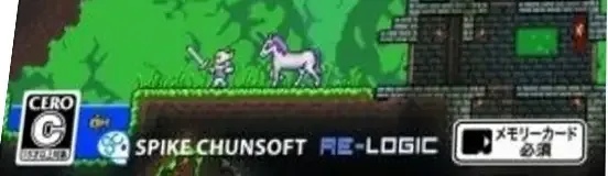 Terraria, the CERO letter on its front